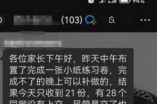 江南app官网入口在哪儿截图4
